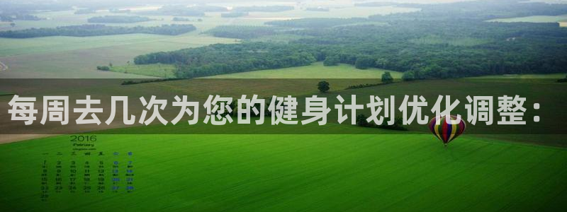意昂2代理