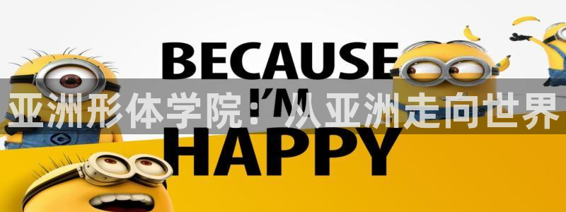 意昂2官方网站