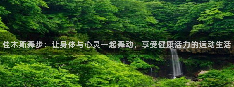 意昂2注册