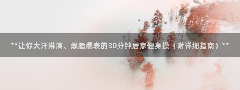 意昂2平台