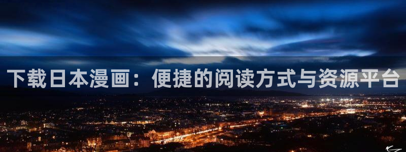 再漫画官网